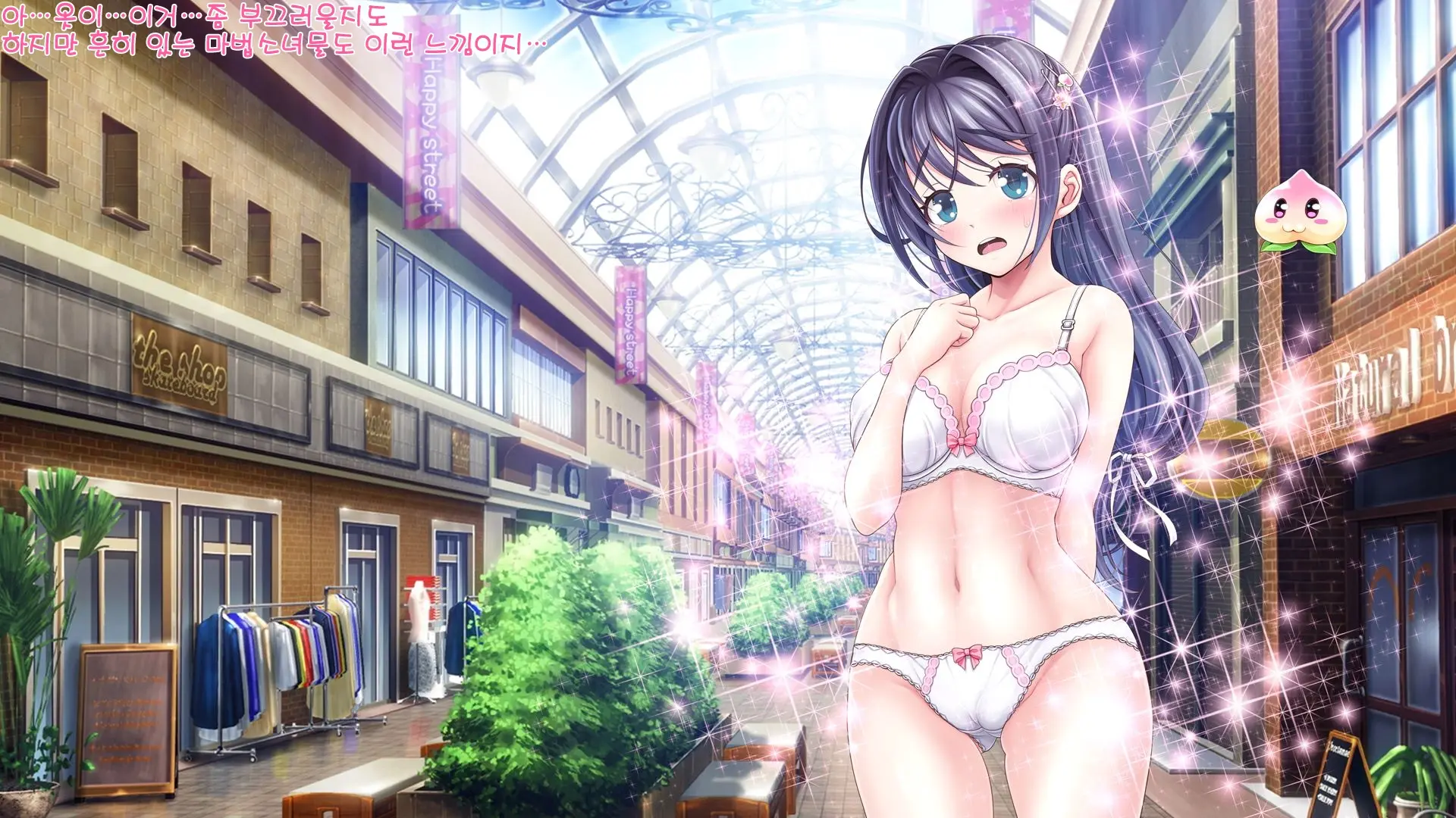 Aigan Tenshi Cheery Pink (Decensored)